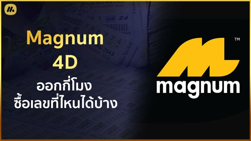 magnum 4d